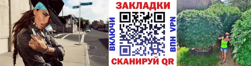 Где купить наркоту Ряжск Гашиш КОКАИН МЕФ Конопля