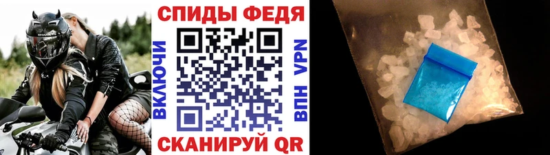 mega ТОР  Ряжск  АМФЕТАМИН Premium  купить  сайты 