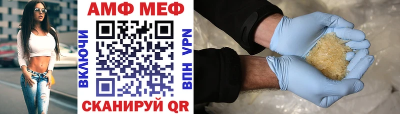 Амфетамин VHQ Ряжск