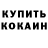 А ПВП крисы CK Joshua Ramsey