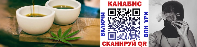 hydra как войти  где купить   Ряжск  Еда ТГК конопля 