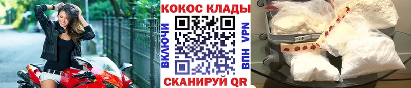 КОКАИН Fish Scale  Ряжск 