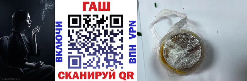 ГАШИШ Premium Ряжск