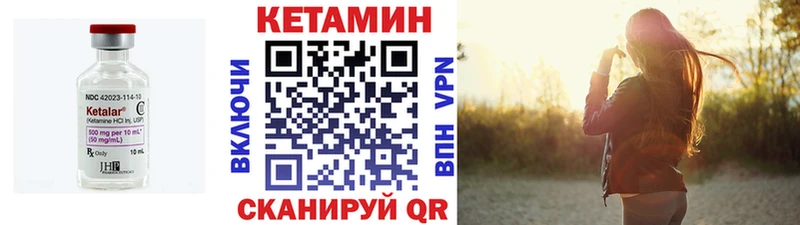 Кетамин ketamine  Ряжск 