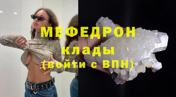 скорость mdpv Арсеньев