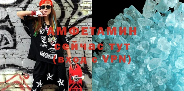 МДМА Армянск