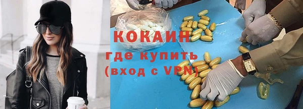 МДМА Армянск