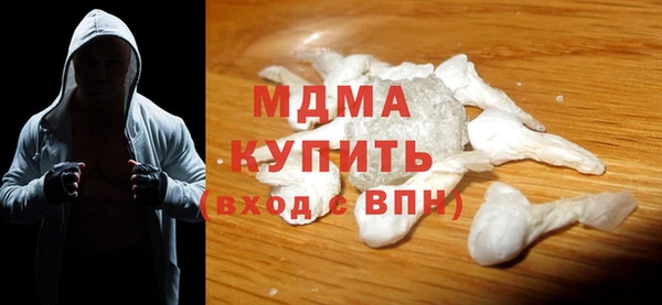 МДМА Армянск