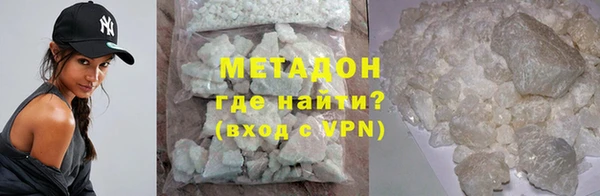 МДМА Армянск
