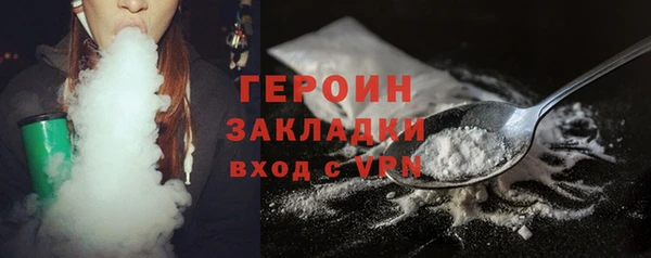 МДМА Армянск
