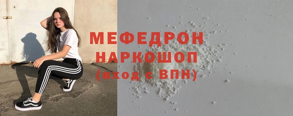 скорость mdpv Арсеньев