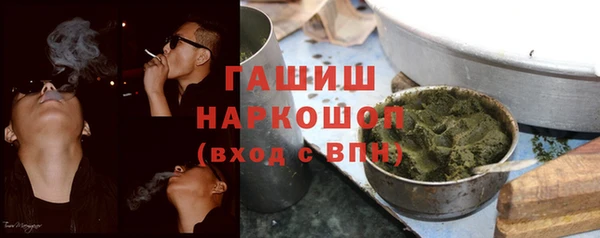 ALPHA-PVP Аркадак
