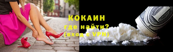 ALPHA-PVP Аркадак