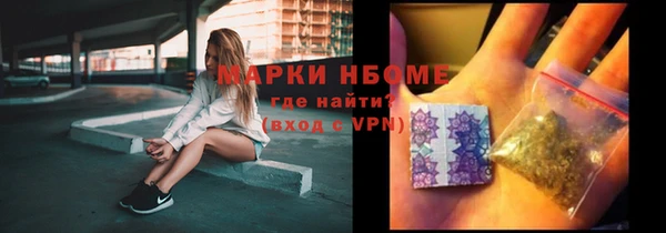 ALPHA-PVP Аркадак