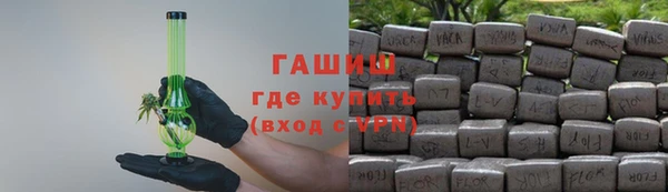 ALPHA-PVP Аркадак