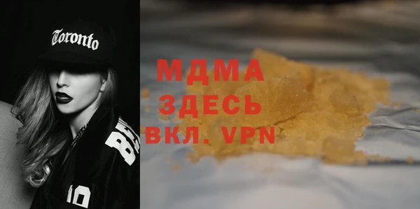 скорость mdpv Арсеньев