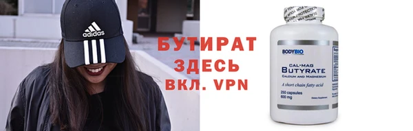 ALPHA-PVP Аркадак