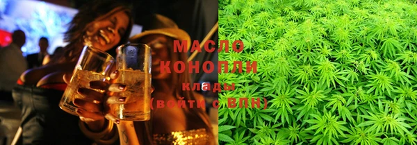 МДМА Армянск