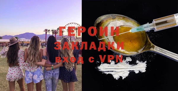 МДМА Армянск