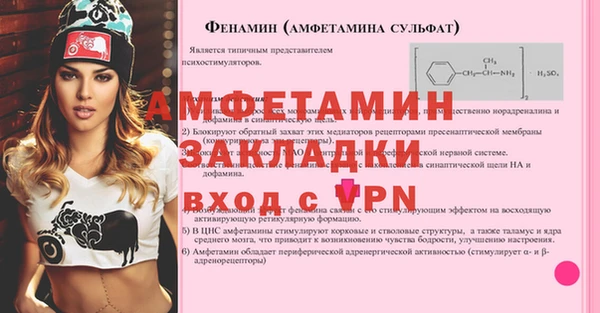 ALPHA-PVP Аркадак