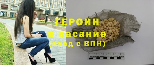 скорость mdpv Арсеньев