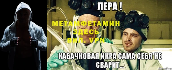 ALPHA-PVP Аркадак