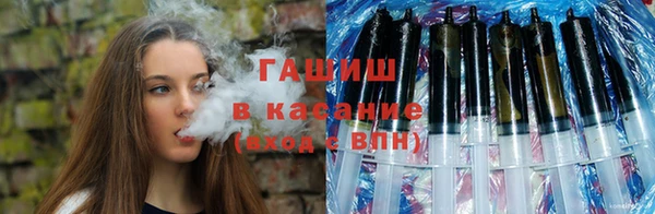 МДМА Армянск