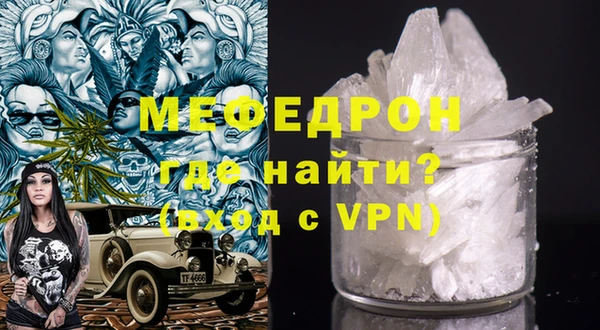 скорость mdpv Арсеньев