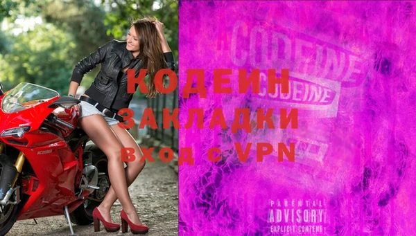 МДМА Армянск