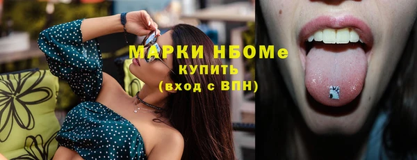 МДМА Армянск