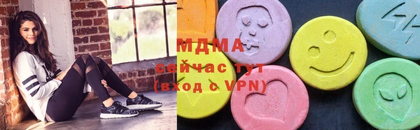 МДМА Армянск