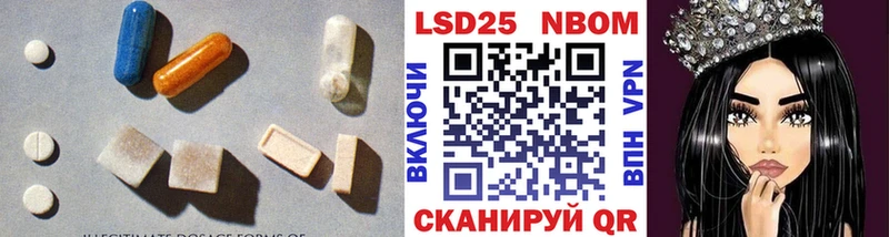 купить наркотики цена  Ряжск  Лсд 25 экстази ecstasy 