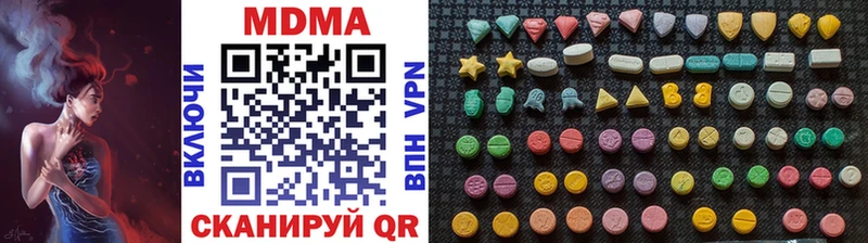 где купить   omg ССЫЛКА  МДМА кристаллы  Ряжск 