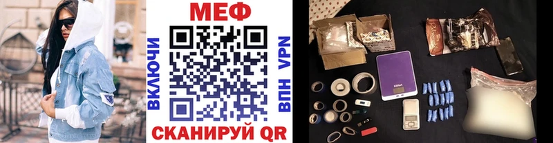 купить  сайты  Ряжск  OMG маркетплейс  МЕФ VHQ 