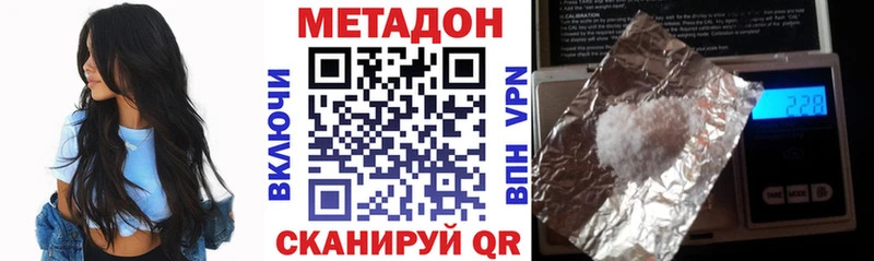 МЕТАДОН мёд  Ряжск 