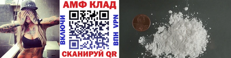 Метамфетамин винт  как найти   Ряжск 