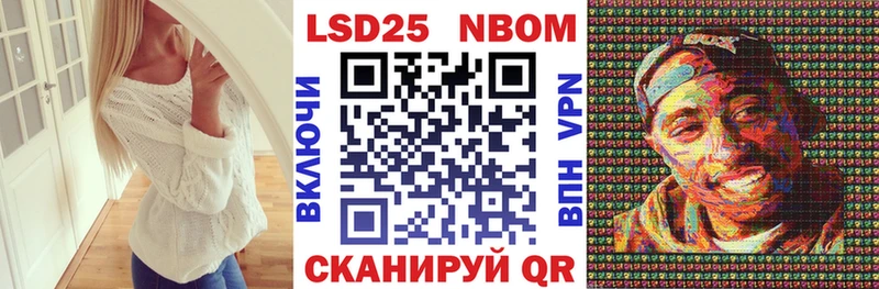Наркотические марки 1,5мг Ряжск