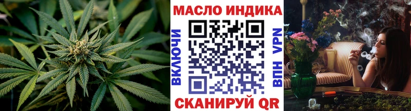 МЕГА   Ряжск  Дистиллят ТГК жижа  магазин   